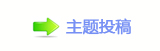 开启“新百场”演出 北京人艺《玩家》再登台