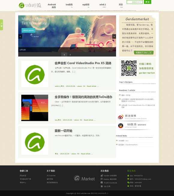 words below是什么意思 开启“新百场”演出 北京人艺《玩家》再登台